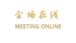 柳州兆安瑾程酒店